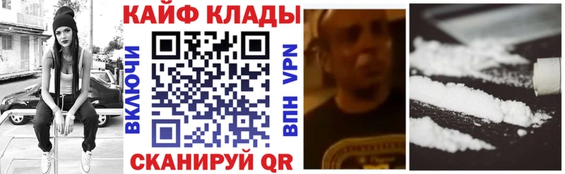 Магазин наркотиков Рузаевка Гашиш  Галлюциногенные грибы  A PVP  Меф  Кокаин  МЕГА зеркало  Конопля 