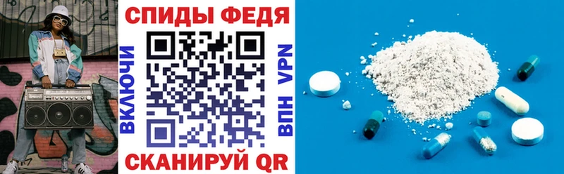 Amphetamine Розовый  Рузаевка 