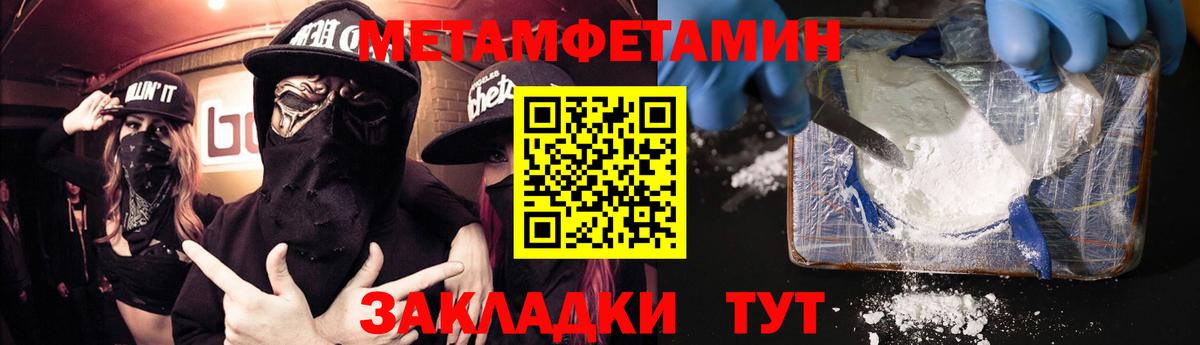 Амфетамин  Рузаевка  Амфетамин 98% 