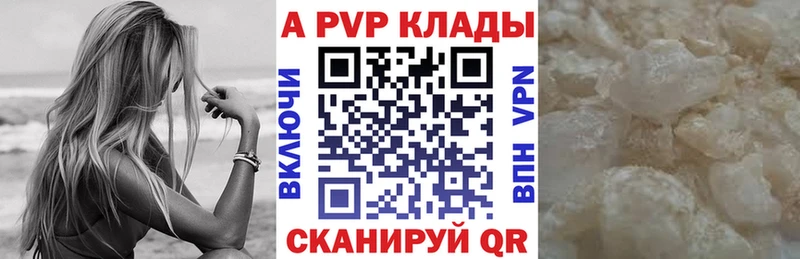OMG ссылка  Рузаевка  Alpha PVP крисы CK  где продают  