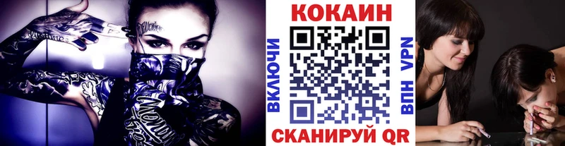 COCAIN 97%  дарнет шоп  Рузаевка 