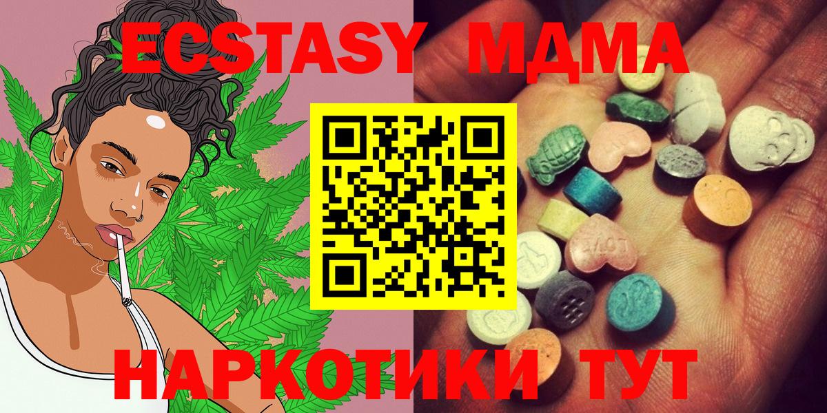 Экстази DUBAI  ЭКСТАЗИ  Ecstasy Дубай  Рузаевка 