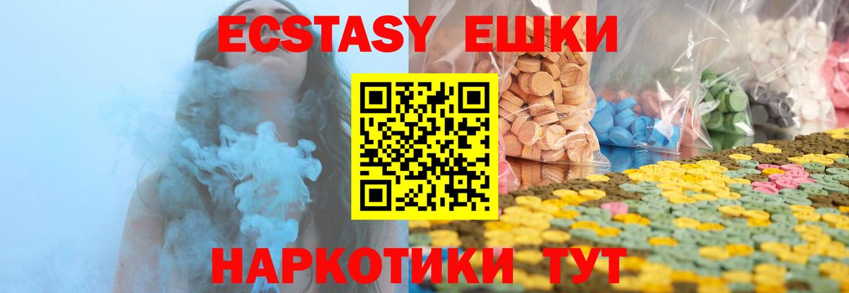 Ecstasy DUBAI Рузаевка