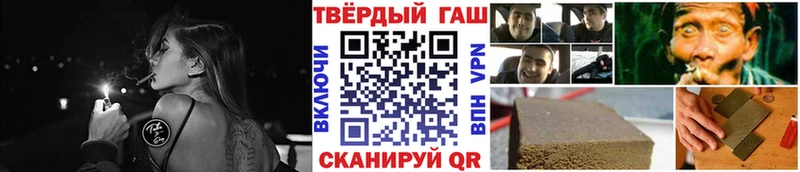 kraken ONION  Рузаевка  Гашиш ice o lator  где купить наркотик 