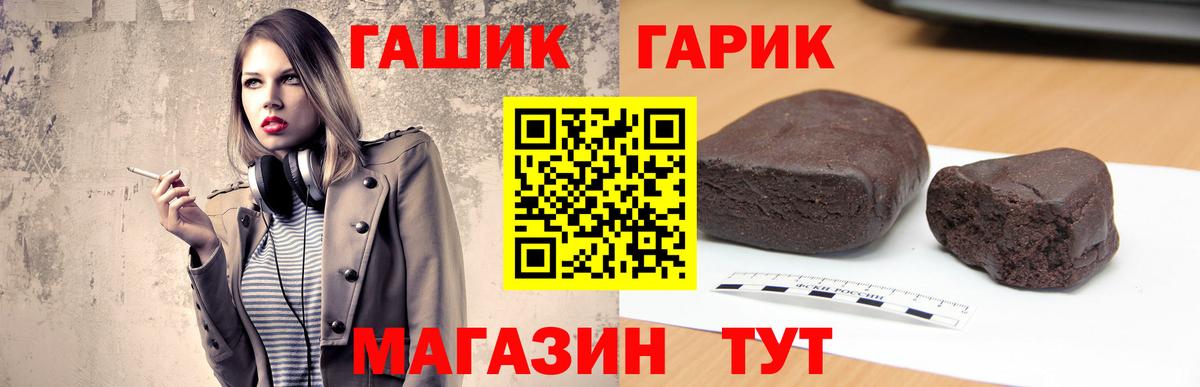 Меф МЯУ МЯУ кристаллы  Гашиш  Рузаевка  Alpha PVP СК кристаллы  Вейп ТГК  Канабис  NBOMe  Бошки Шишки  Мефедрон   Кокаин 