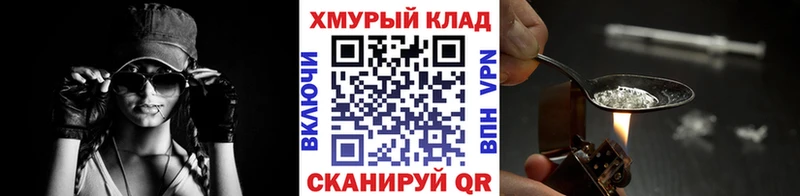 hydra ССЫЛКА  Рузаевка  ГЕРОИН гречка 