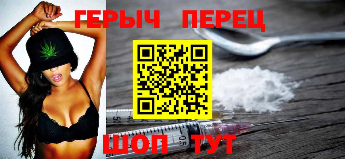 Рузаевка  Героин афганец  Вход с VPN 