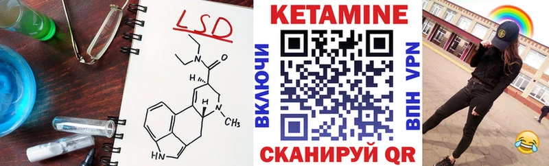 закладки Рузаевка КЕТАМИН ketamine