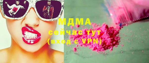 мяу мяу кристалл Приозерск