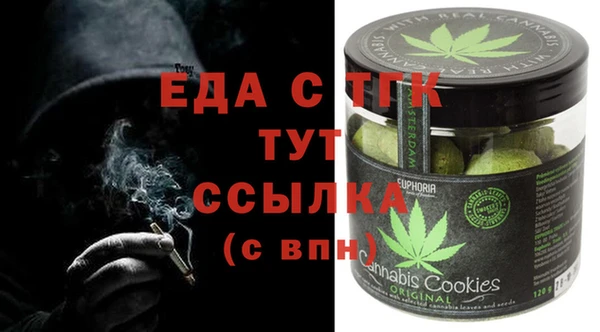 мяу мяу кристалл Приозерск
