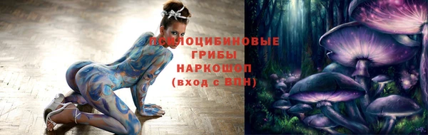 стаф Пролетарск