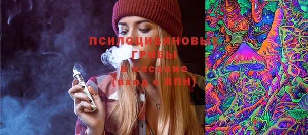 кокаин премиум Протвино