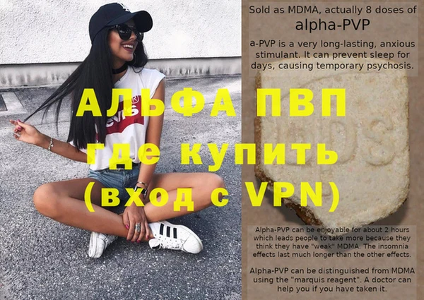 мяу мяу кристалл Приозерск
