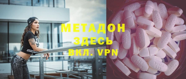 кокаин премиум Протвино