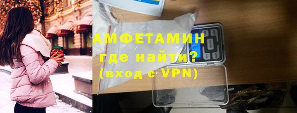 мяу мяу кристалл Приозерск