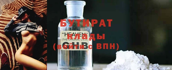 стаф Пролетарск