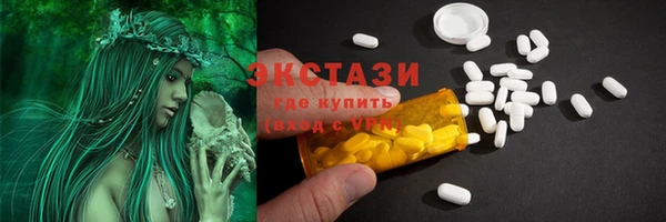 альфа пвп VHQ Гусиноозёрск