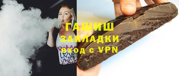 кокаин премиум Протвино
