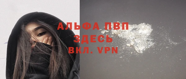 кокаин премиум Протвино