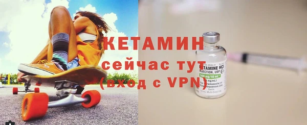 мяу мяу кристалл Приозерск