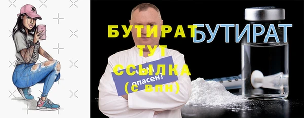 мяу мяу кристалл Приозерск