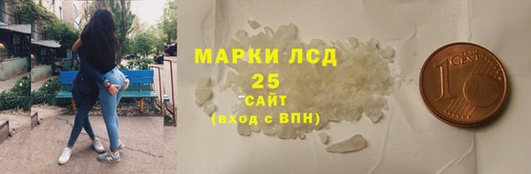 мяу мяу кристалл Приозерск
