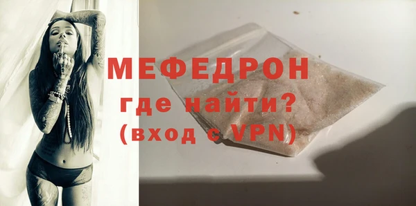 кокаин премиум Протвино