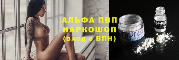 героин Рославль