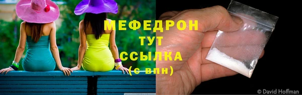 кокаин премиум Протвино