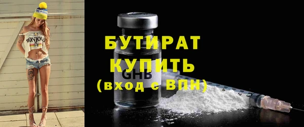 стаф Пролетарск