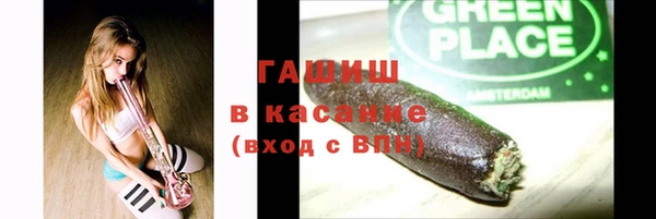 героин Рославль