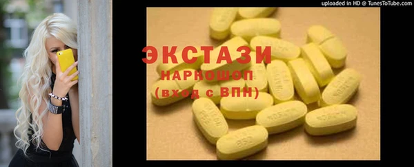 стаф Пролетарск