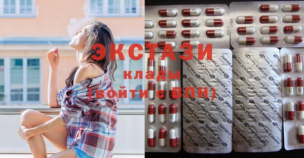 героин Рославль