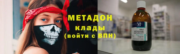 мяу мяу кристалл Приозерск