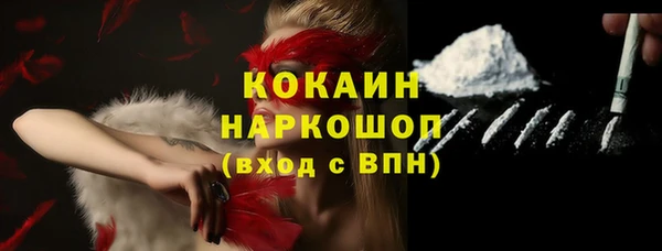 мяу мяу кристалл Приозерск