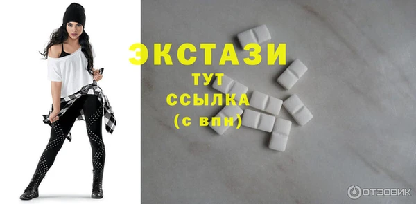героин Рославль
