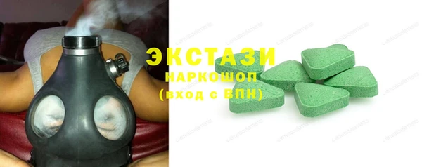 стаф Пролетарск