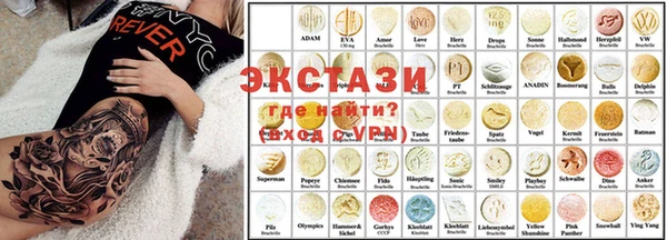 героин Рославль