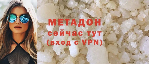героин Рославль