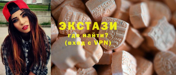 кокаин премиум Протвино