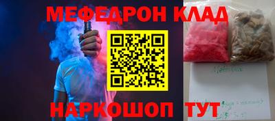 дмт Балашиха