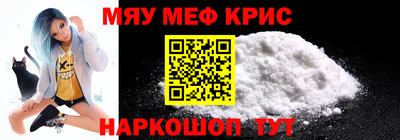 амфетамин Изобильный