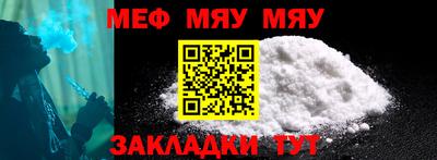 кокаин Бийск