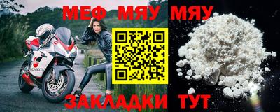 тгк Ипатово