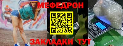 тгк Ипатово