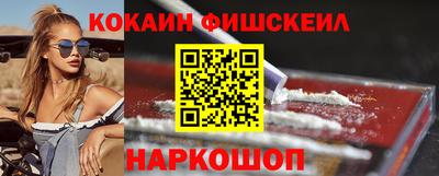 гашик Балаково