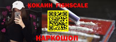 гашик Балаково