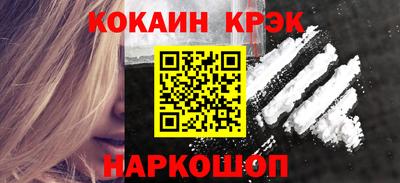 экстази Беслан