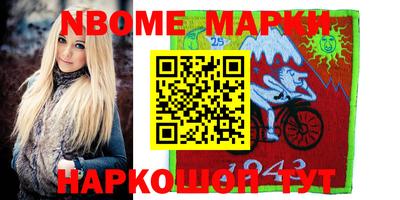 экстази Беслан