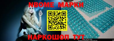 амфетамин Изобильный